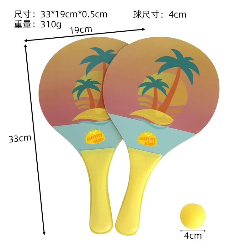 Raquettes de Plage en Bois Parent-Enfant