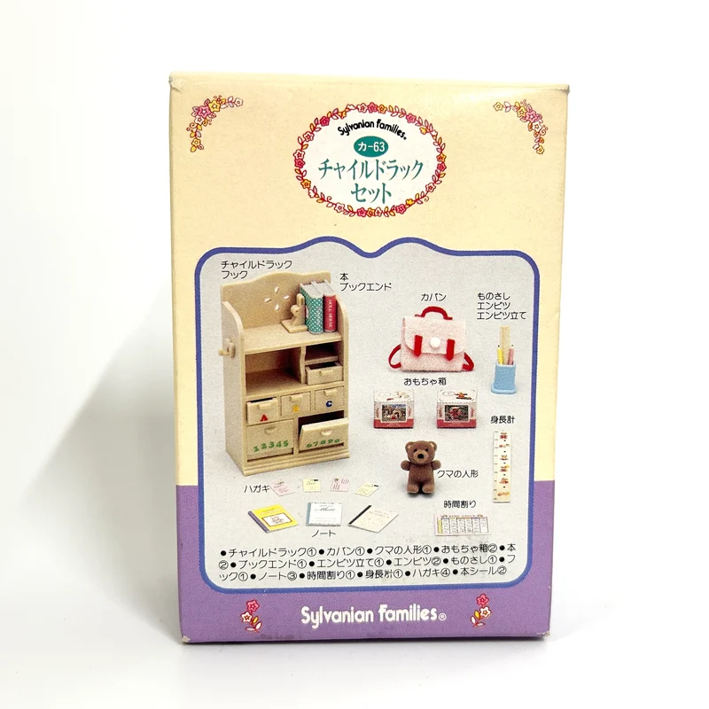 [used] Vintage Rack For Child Room 1987 KA-63 Sylvanian Families Calico Critters