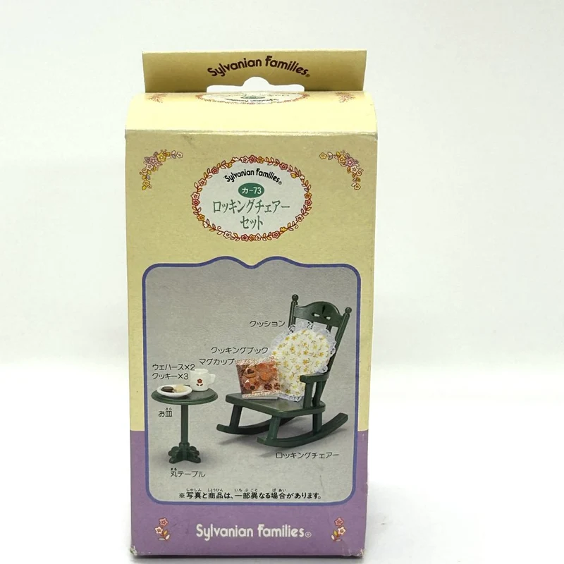 [Used] ROCKING CHAIR SET KA-507 Epoch Japan Sylvanian Families