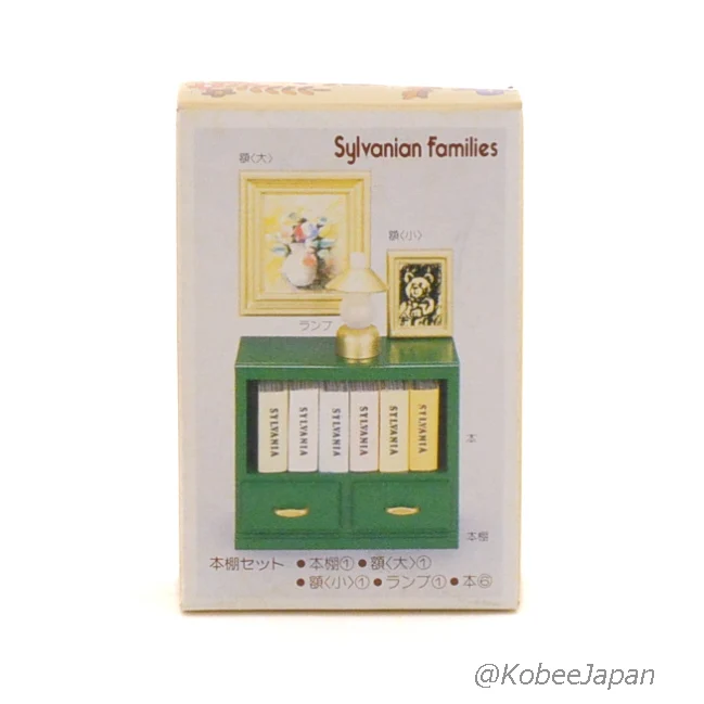Vintage Green Bookshelf Set KA-05 1985 Sylvanian Families Calico Critters