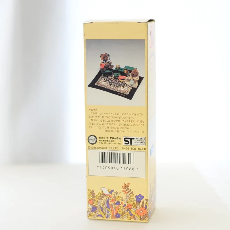 Vintage Carpet (L) 230 X 165 Mm KA-29 1986 Sylvanian Families Calico Critters