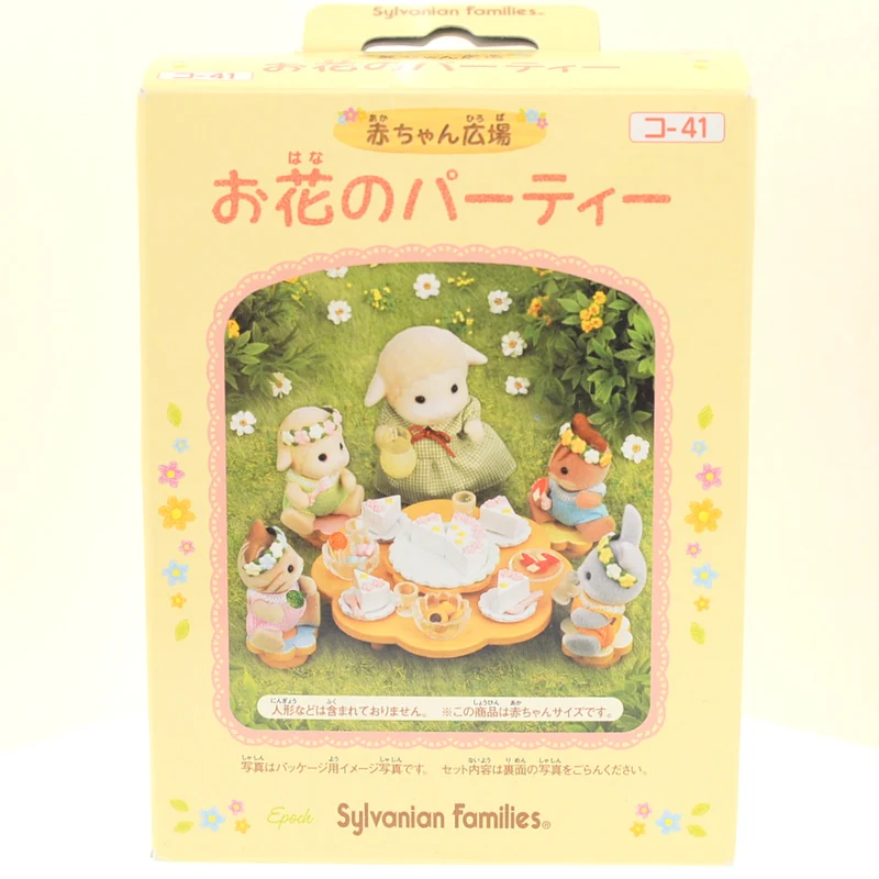 Flower Party KO-41 2005 Sylvanian Families Calico Critters