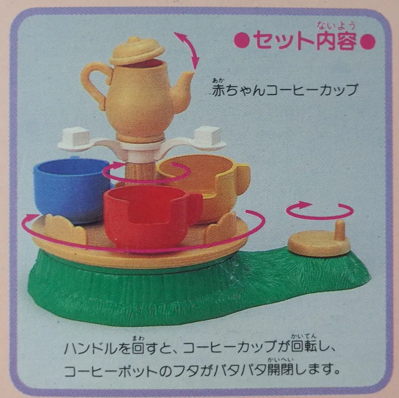 LET'S PLAY WITH MERRY-GO-ROUND KO-24 Japan Sylvanian Families