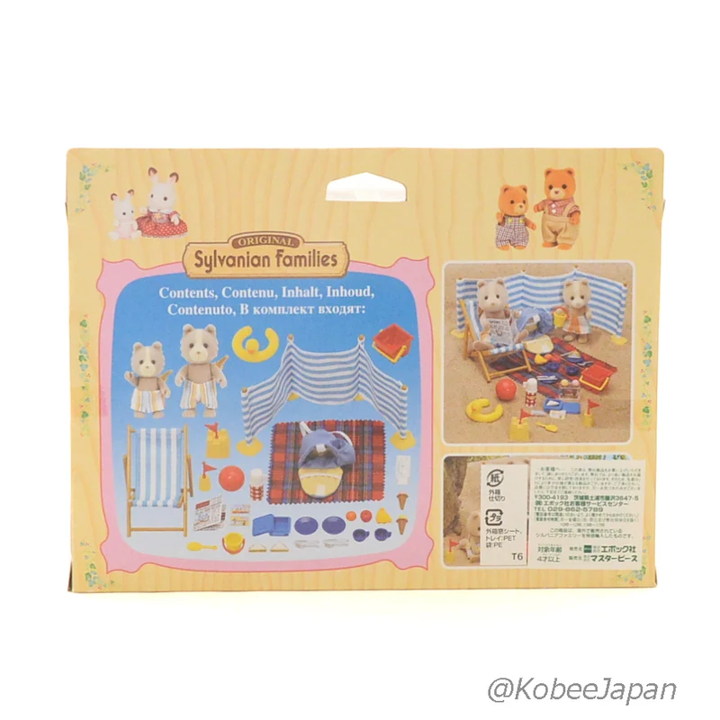 Day At The Seaside Set 2238 Sylvanian Families Calico Critters