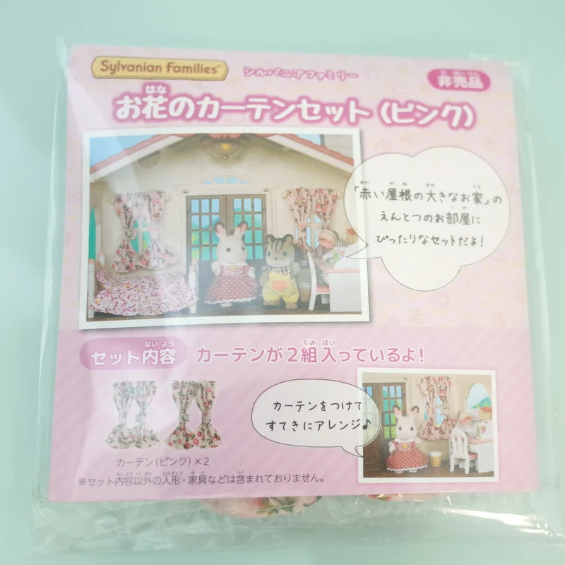 Flower Pink Curtain Set Sylvanian Families Calico Critters