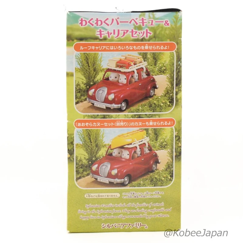 Family Barbeque BBQ And Car Carrier Set SE-177 Sylvanian Families Calico Critters