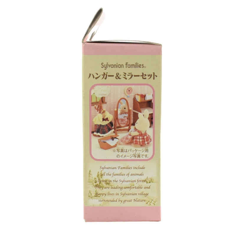 Hanger Mirror Set KA-307 2002 Sylvanian Families Calico Critters