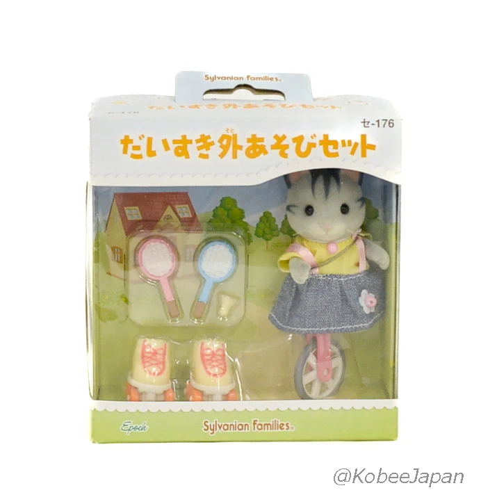 Play Outside Set SE-176 Sylvanian Families Calico Critters