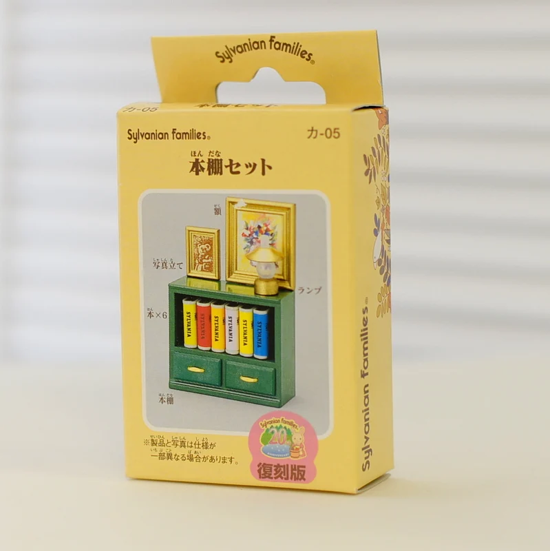 Green Bookshelf Set KA-05 Sylvanian Families Calico Critters