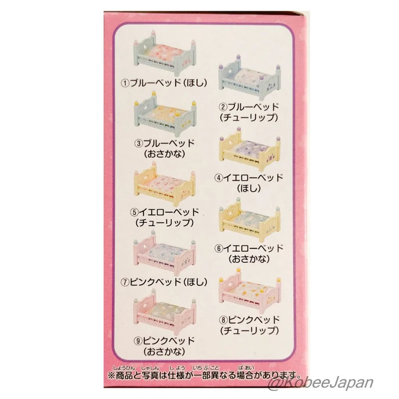 Baby Bed Dreamy Colors 2025 Sylvanian Families Calico Critters
