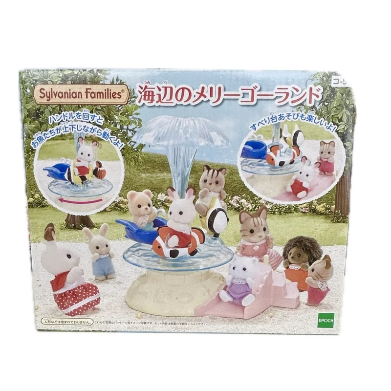 Seaside Merry-Go-Round Sylvanian Families Calico Critters