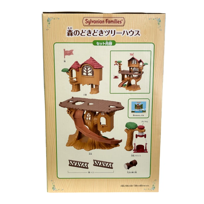 Fun Tree House 2019 KO-61 Sylvanian Families Calico Critters