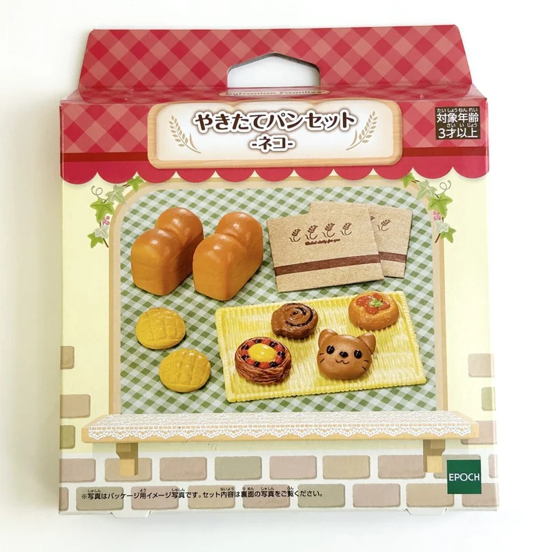 Fresh Baked Bread Set Cat 2021 Sylvanian Families Calico Critters