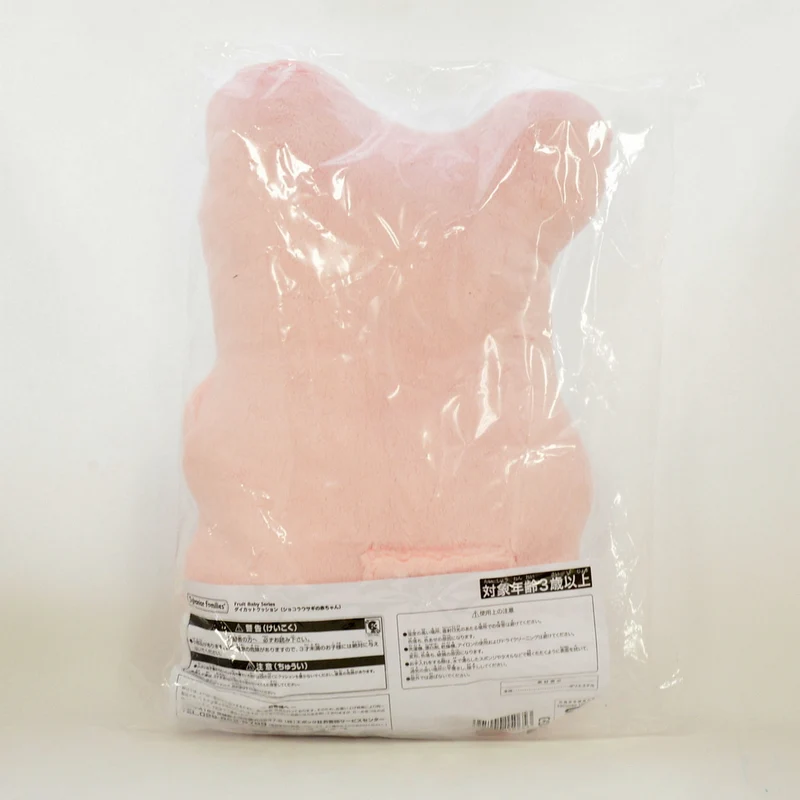 Die-Cut Cushion Chocolate Rabbit Baby Fruit Baby Series 2022 Sylvanian Families Calico Critters