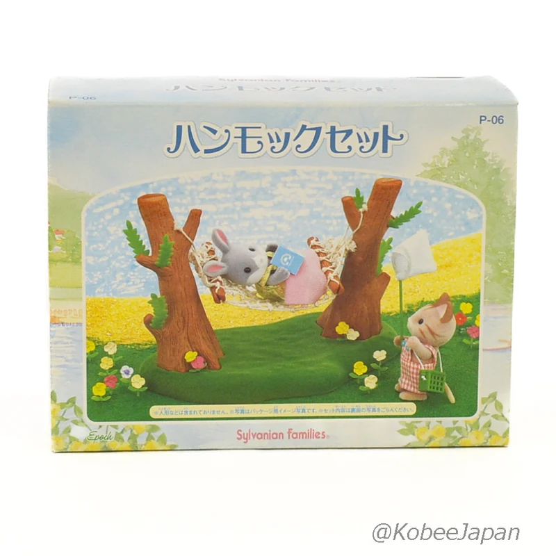 Hammock Set P-06 2004 Sylvanian Families Calico Critters