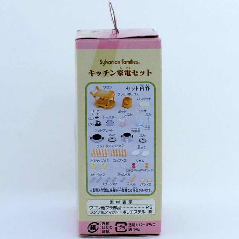 Kitchen Appliances Set KA-407 Sylvanian Families Calico Critters