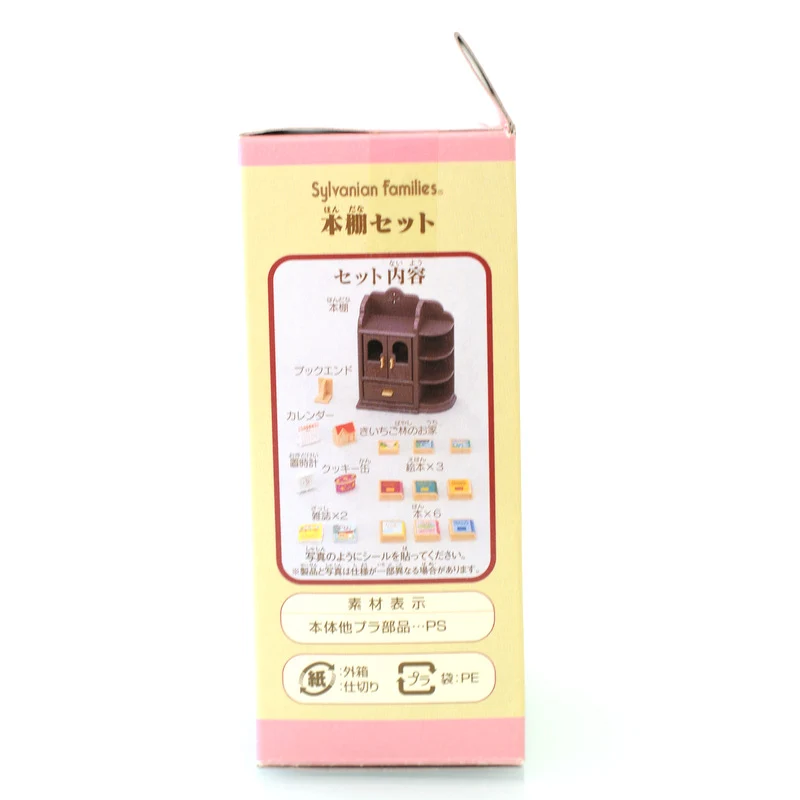 Bookshelf Set KA-115 Sylvanian Families Calico Critters