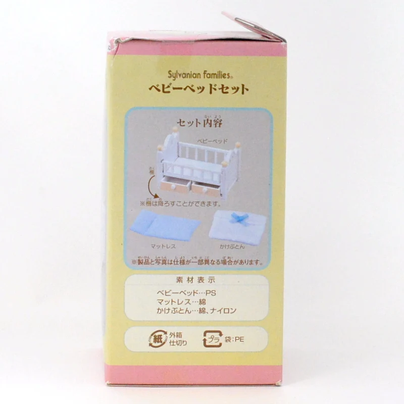 Baby Bed / Crib KA-203 Sylvanian Families Calico Critters