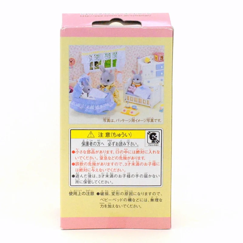 Baby Bed / Crib KA-203 Sylvanian Families Calico Critters
