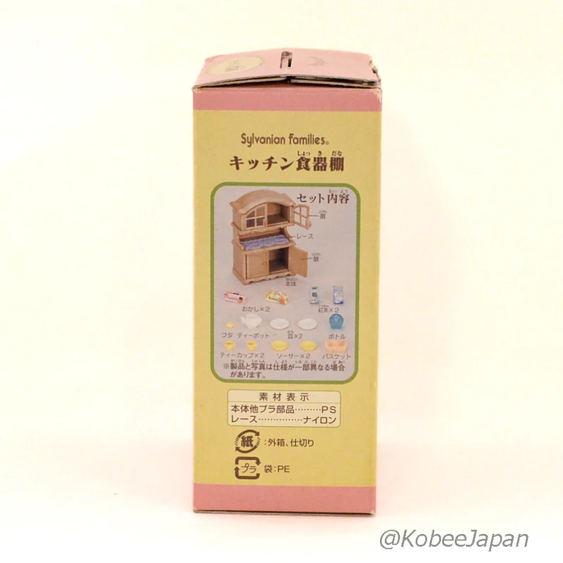 Kitchen Cupboard KA-406 Sylvanian Families Calico Critters