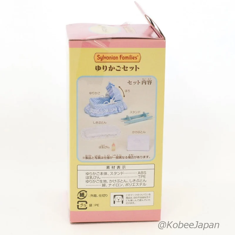 Baby Cradle KA-204 Sylvanian Families Calico Critters