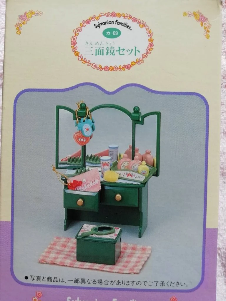 Vintage Green Dresser Set 1995 KA-69 Sylvanian Families Calico Critters