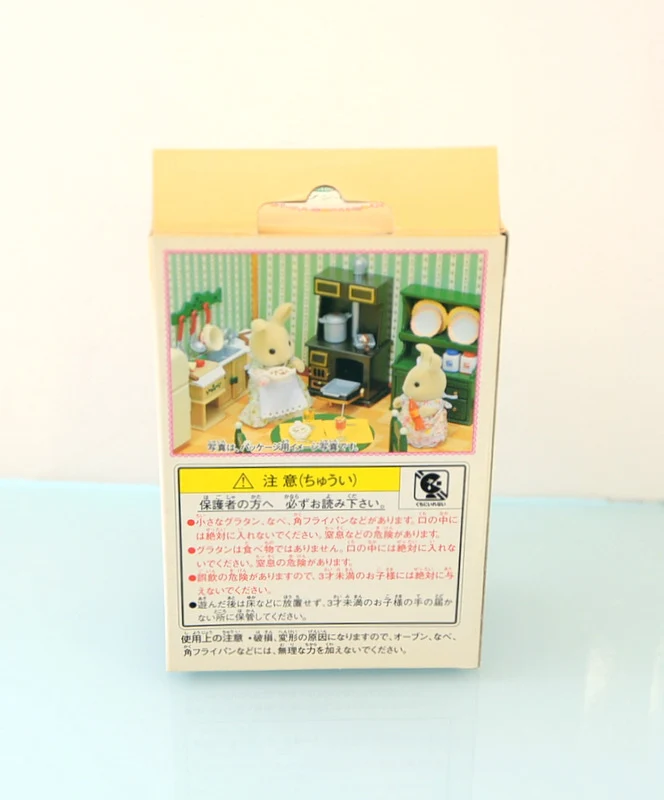 Black Oven Set KA-109 Sylvanian Families Calico Critters