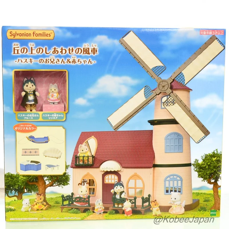 Hilltop Bliss Windmill With Husky Brother ＆ Baby 2023 Sylvanian Families Calico Critters