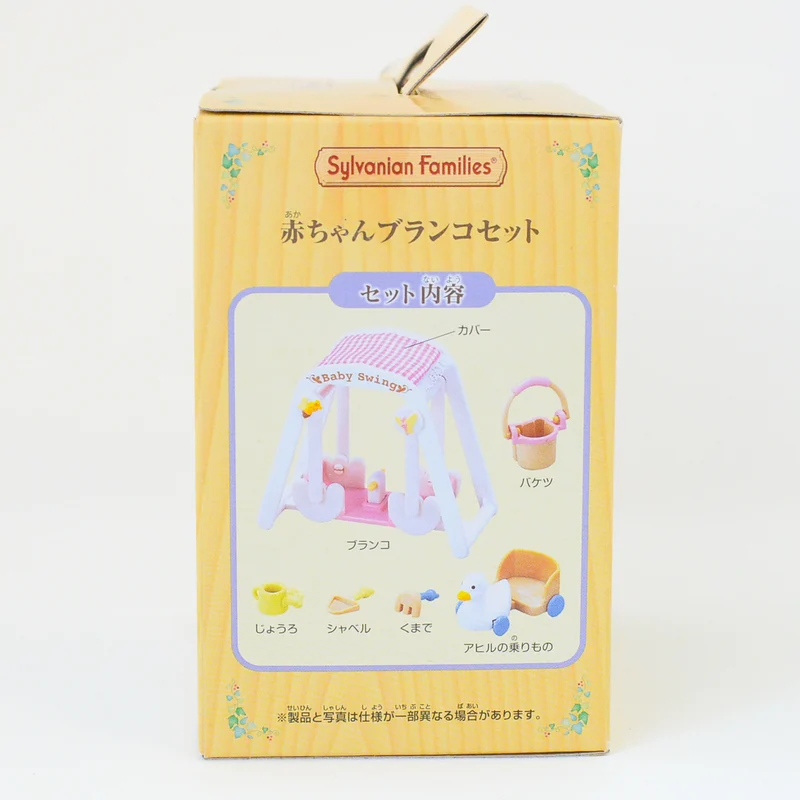 Baby Swing Set KA-208 Sylvanian Families Calico Critters