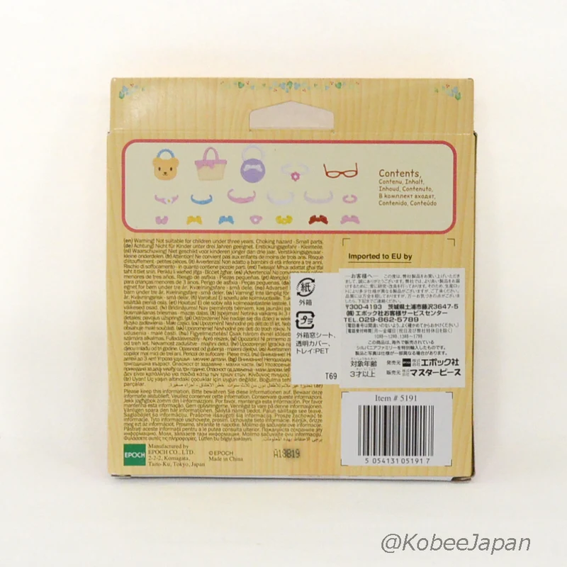 Accessory Set 5191 Sylvanian Families Calico Critters
