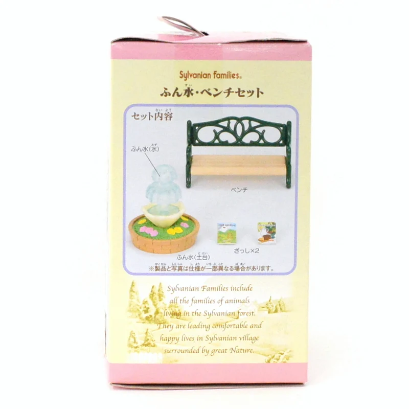 Fountains And Bench Set KA-623 Sylvanian Families Calico Critters