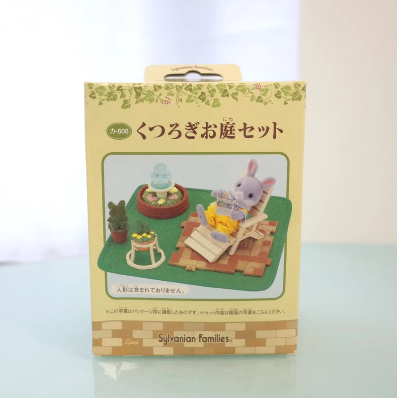 Relax Garden Set KA-608 2003 Sylvanian Families Calico Critters