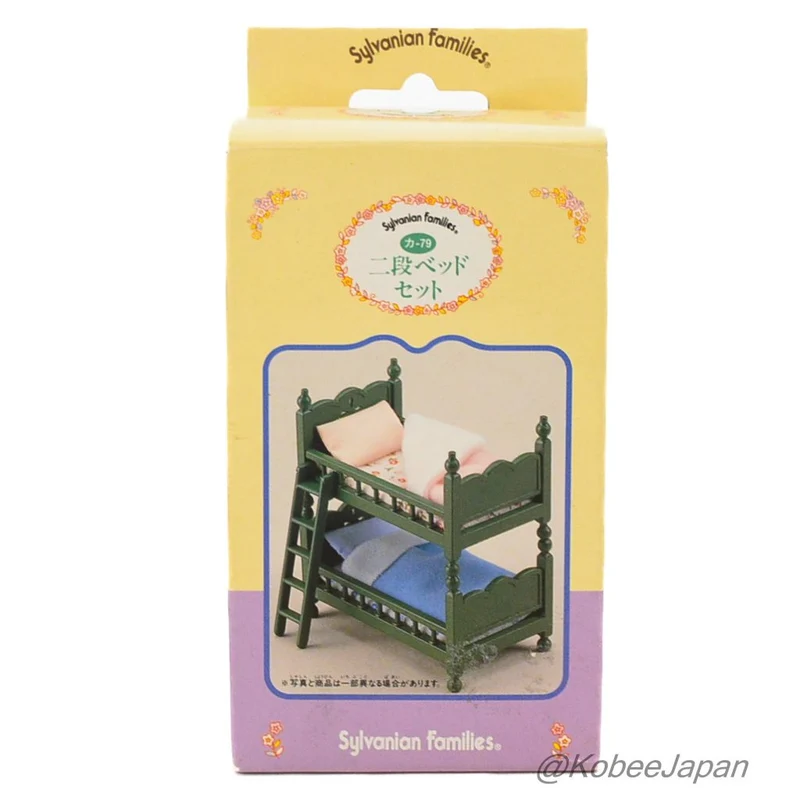 Vintage Green Bunk Bed Set 1996 KA-79 Sylvanian Families Calico Critters