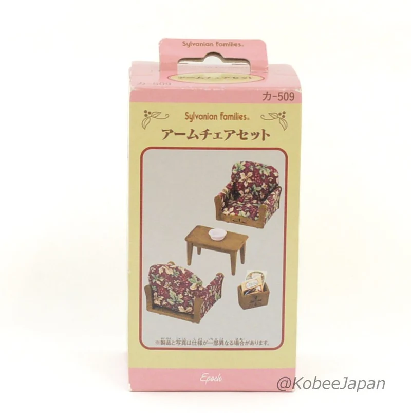 Arm Chair Set KA-509 Sylvanian Families Calico Critters