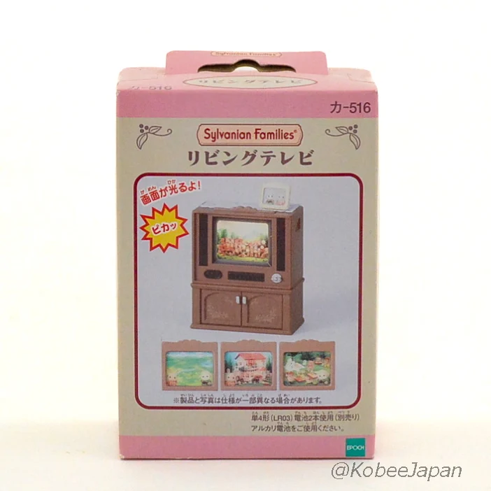 Television TV Set For Living Room KA-516 Sylvanian Families Calico Critters