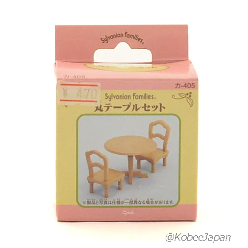 Round Table Set KA-405 2002 Sylvanian Families Calico Critters