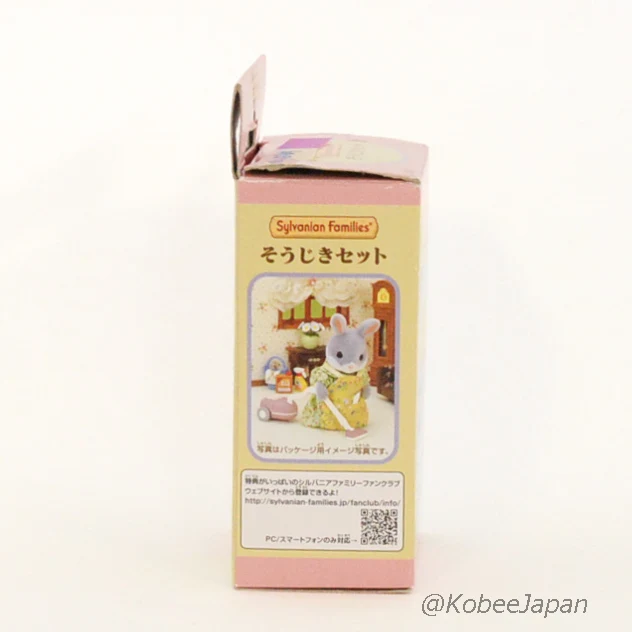Vacuum Cleaner Set KA-607 Sylvanian Families Calico Critters