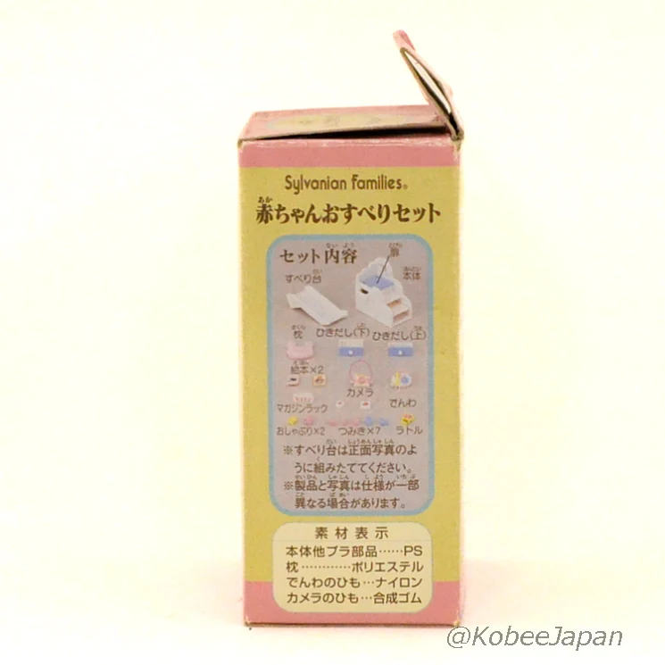 Baby Slide Set KA-207 Sylvanian Families Calico Critters