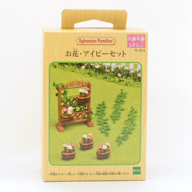 Flowers Ivy Set KA-613 Sylvanian Families Calico Critters
