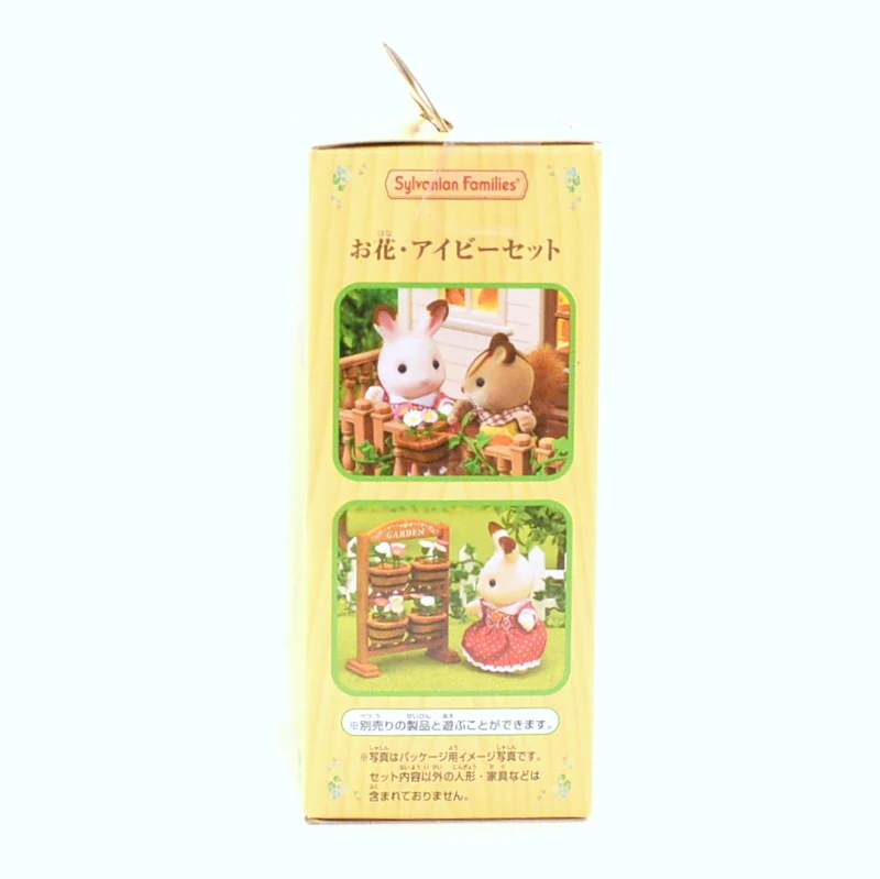 Flowers Ivy Set KA-613 Sylvanian Families Calico Critters