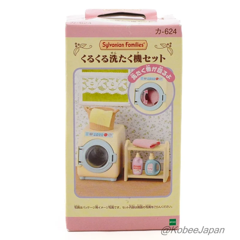 Laundry Set KA-624 Sylvanian Families Calico Critters