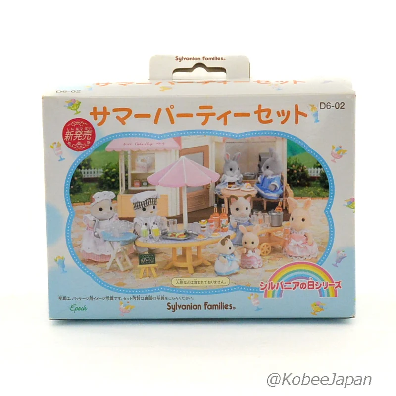 Summer Party Set D6-02 Sylvanian Families Calico Critters