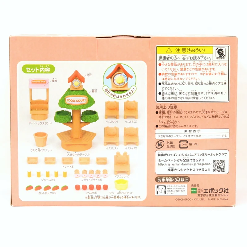 Food Court KO-48 Sylvanian Families Calico Critters