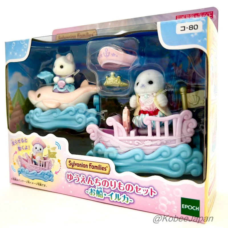 Amusement Park Ride Set Boat and Dolphin 2024 KO-80 Sylvanian Families Calico Critters