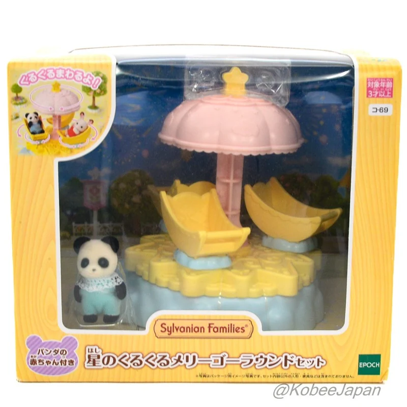 Starry Merry Go Round 2020 KO-69 Sylvanian Families Calico Critters