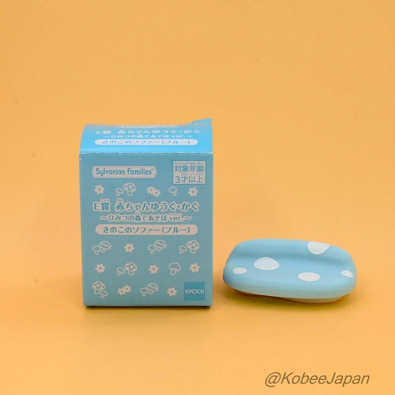 Secret Forest Series Blue Mushroom Sofa Familymart 2023 Sylvanian Families Calico Critters