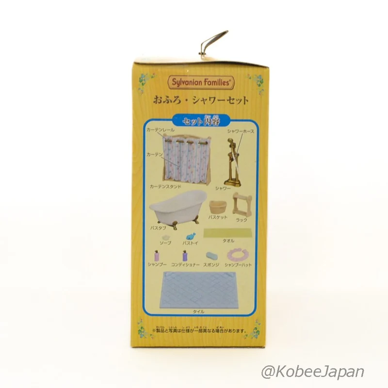 Bath & Shower Set 2023 KA-628 Sylvanian Families Calico Critters