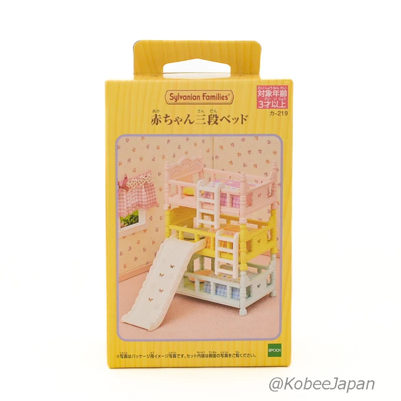 Baby Triple Bunk Beds 2023 KA-219 Sylvanian Families Calico Critters