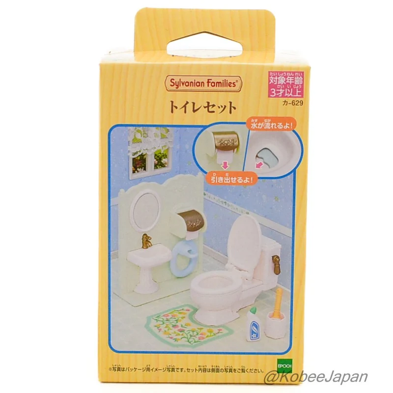 Toilet Set 2023 KA-629 Sylvanian Families Calico Critters