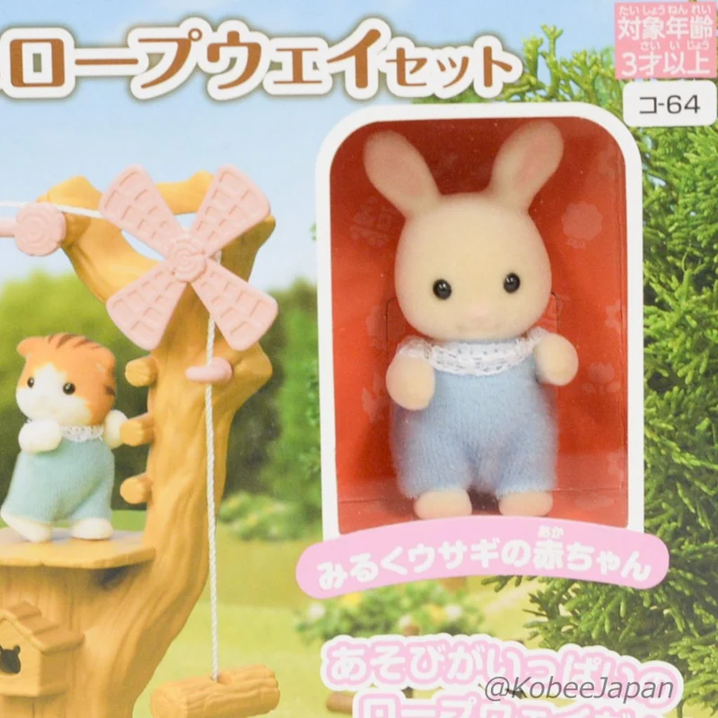 Milk Rabbit Ropeway Wood Playground 2019 KO-64 Sylvanian Families Calico Critters